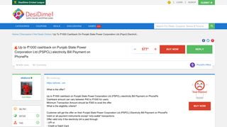 
                            8. Up to ₹1000 cashback on Punjab State Power Corporation Ltd (PSPCL ...