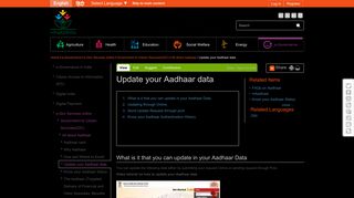 
                            8. Update your Aadhaar data — Vikaspedia