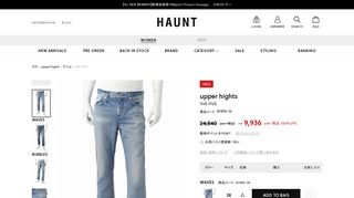 
                            12. upper hights - HAUNT ONLINE SHOP