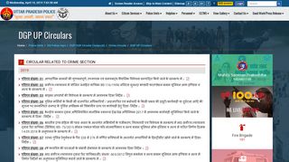 
                            10. uppolice.gov.in| Official Website of Uttar Pradesh Police | Police Units ...