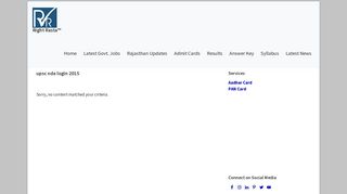 
                            5. upsc nda login 2015 | RightRasta.com, Sarkari Naukri | Latest ...