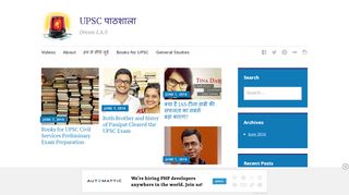 
                            4. UPSC पाठशाला – Dream I.A.S - WordPress.com