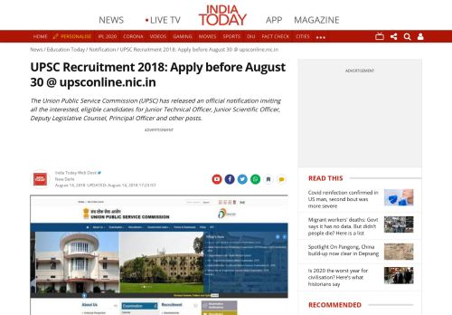 
                            5. UPSC Recruitment 2018: Apply before August 30 @ upsconline.nic.in ...