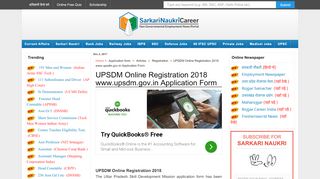 
                            8. UPSDM Online Registration 2018 www.upsdm.gov.in Application ...