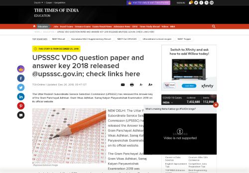 
                            9. UPSSSC Answer key 2018: UPSSSC VDO question paper and ...