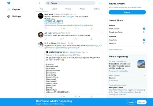 
                            13. #upsssc hashtag on Twitter