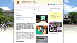 
                            5. 中大應用雲端技術開發嶄新uReply即時答題系統促進課堂互動 - CUHK ...