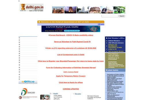 
                            5. URL : https://rtionline.delhi.gov.in/RTIMIS (1) Updation of Nodal Officer ...