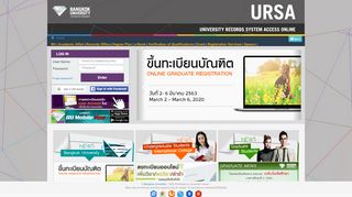 
                            9. URSA: Home Page