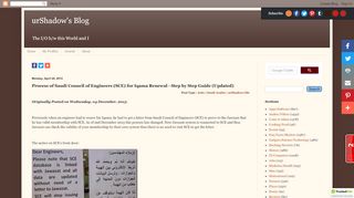 
                            11. urShadow's Blog: Process of Saudi Council of Engineers  ...