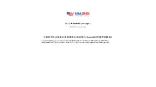 
                            2. usadisk.com