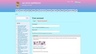 
                            11. User account | रक्षा सम्पदा महानिदेशालय