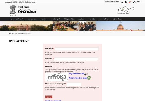 
                            8. User account|विधान विभाग | कानून और न्याय मंत्रालय ...