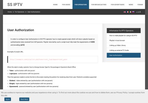 
                            5. User Authorization - SS IPTV