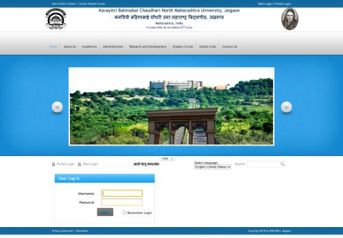 
                            5. User Log In - North Maharashtra University