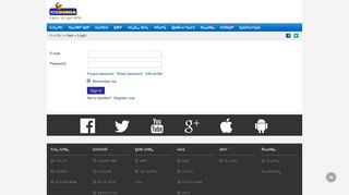 
                            5. User Login - webdunia kannada