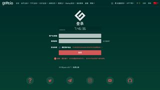 
                            4. User Login/Signup - Gate.io - The Gate of Blockchain Assets Exchange
