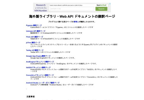 
                            8. Users サービスを使用する - Google App Engineドキュメント 日本語訳