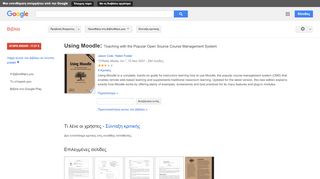 
                            10. Using Moodle: Teaching with the Popular Open Source Course ...