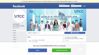 
                            12. มหาวิทยาลัยหอการค้าไทย UTCC - Home | Facebook