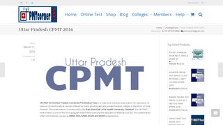 
                            6. Uttar Pradesh CPMT 2016 - PMTcorner.in