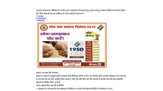 
                            10. Uttar Pradesh CSC - CMS CSC Online