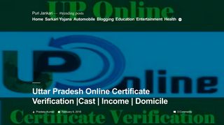 
                            11. Uttar Pradesh Online Certificate Verification - उत्तर प्रदेश ...