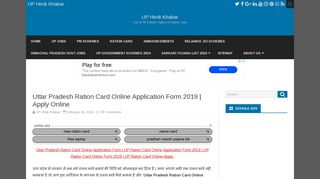
                            3. Uttar Pradesh Ration Card Online Application Form 2018-19 | Apply ...