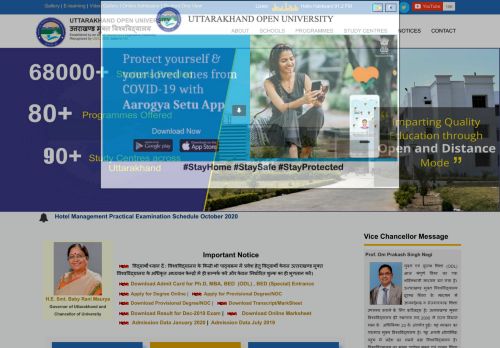 
                            12. Uttarakhand Open University: Home