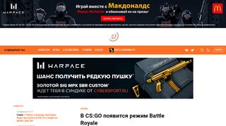 
                            9. В CS:GO появится режим Battle Royale | CS:GO | Cybersport.ru