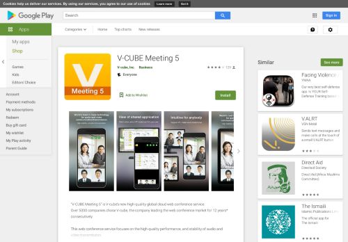 
                            13. V-CUBE Meeting 5 - Google Play पर ऐप्लिकेशन