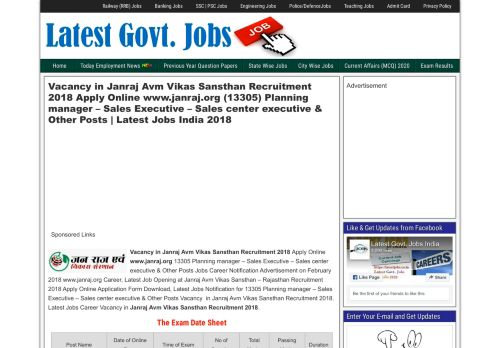 
                            1. Vacancy in Janraj Avm Vikas Sansthan Recruitment 2018 Apply ...