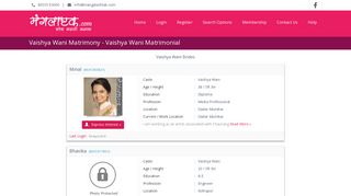 
                            7. Vaishya Wani Matrimony - Mangalashtak.com