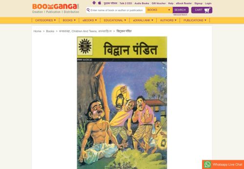 
                            7. विद्वान पंडित-Vidwan Pandit by Gayatri Madan ... - BookGanga