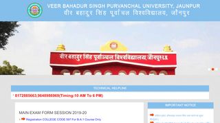 
                            5. Veer Bahadur Singh Purvanchal University,Jaunpur