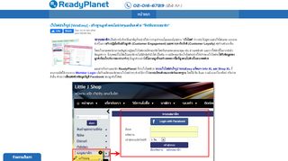 
                            2. VelaEasy เว็บไซต์สำเร็จรูป เว็บสำเร็จรูป เว็บไซต์พร้อม ... - ReadyPlanet.com