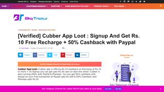 
                            7. [Verified] Cubber App Loot : Signup And Get Rs. 10 Free Recharge + ...