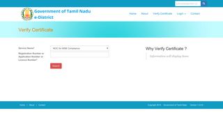 
                            4. Verify Certificate - Tamil Nadu e-District