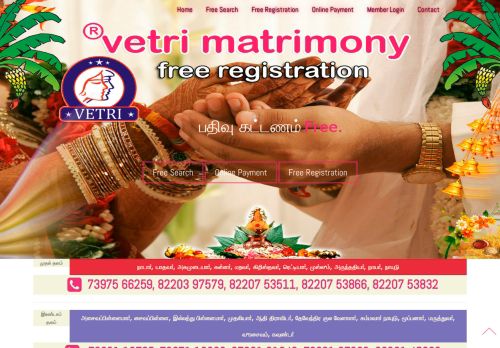 
                            7. Vetri Matrimony, Unlimit Varan, View on Tamil, Free Registration ...