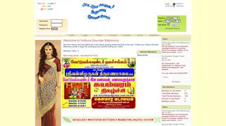 
                            8. Vettuva Gounder Matrimony & kalyanam