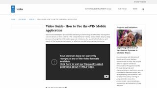
                            4. Video Guide- How to Use the eVIN Mobile Application | UNDP in India