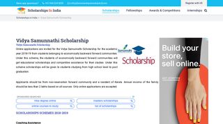
                            10. Vidya Samunnathi Scholarship In Kerala State | Scholarships In India