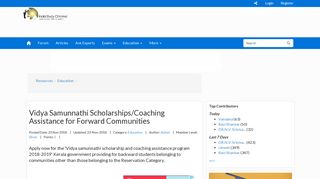 
                            12. Vidya Samunnathi Scholarships/Coaching Assistance