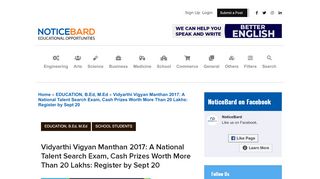 
                            5. Vidyarthi Vigyan Manthan 2017: A National Talent Search Exam, Cash ...