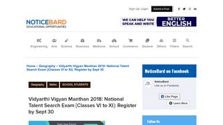 
                            4. Vidyarthi Vigyan Manthan 2018: National Talent Search Exam ...