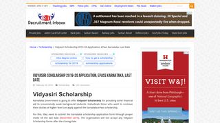 
                            7. Vidyasiri Scholarship 2019-20 Application, ePass Karnataka, Last Date