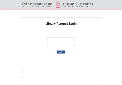 
                            9. View your Library Account - สำนักงานวิทยทรัพยากร จุฬาลงกรณ์ ...