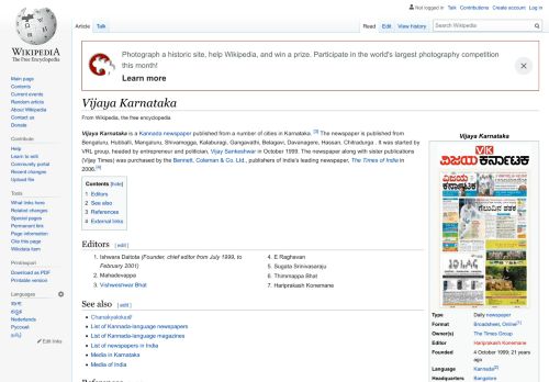 
                            6. Vijaya Karnataka - Wikipedia