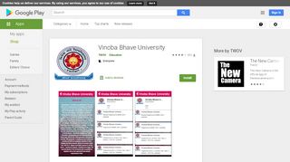 
                            4. Vinoba Bhave University - Apps on Google Play