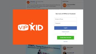 
                            12. VIPKID was recently authorized by TOEFL Primary... - Facebook